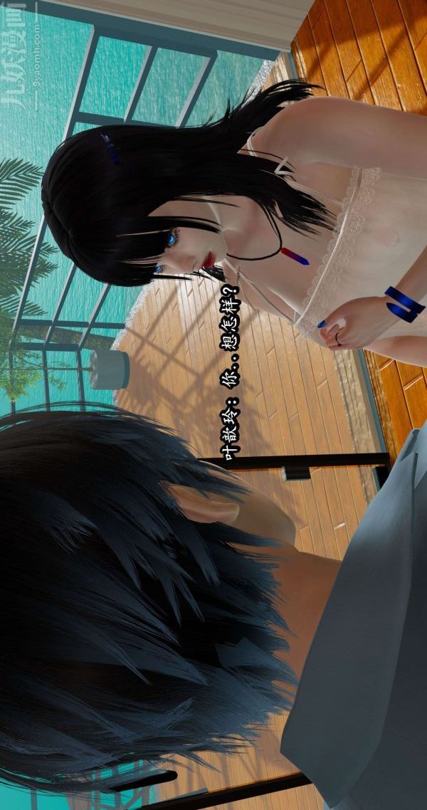 [3D]流放之地+自由都市第05话