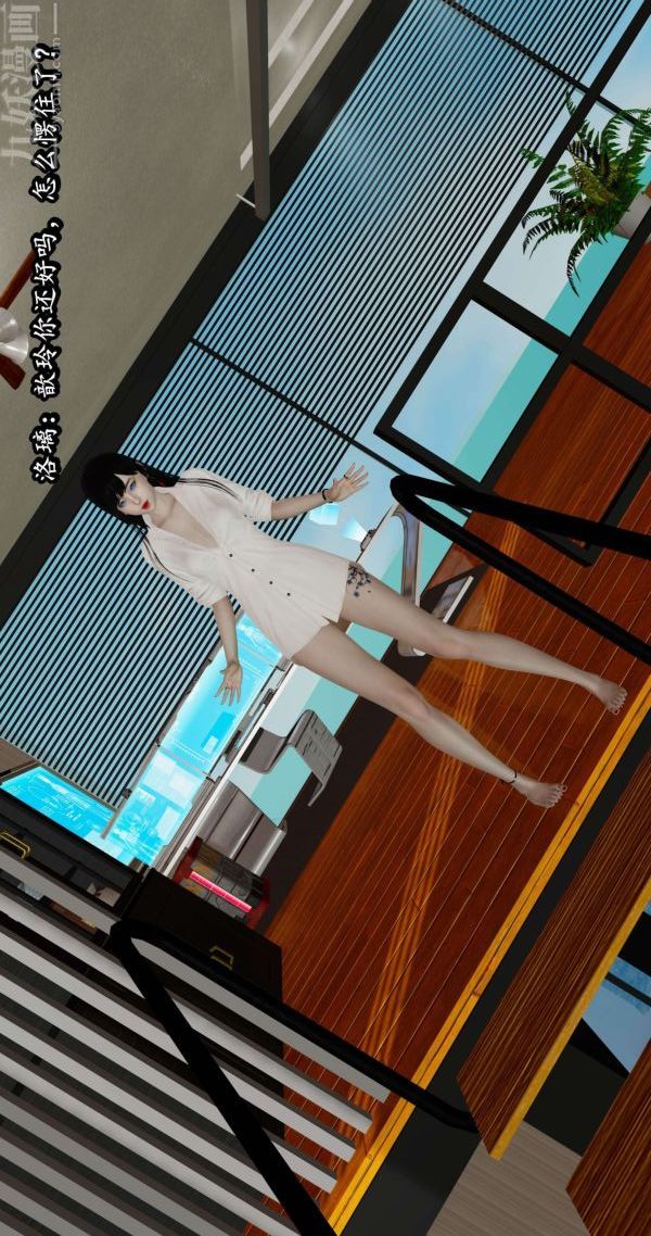 [3D]流放之地+自由都市第05话