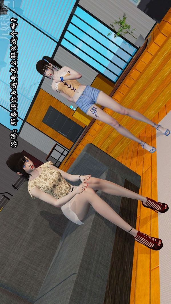 [3D]流放之地+自由都市第05话