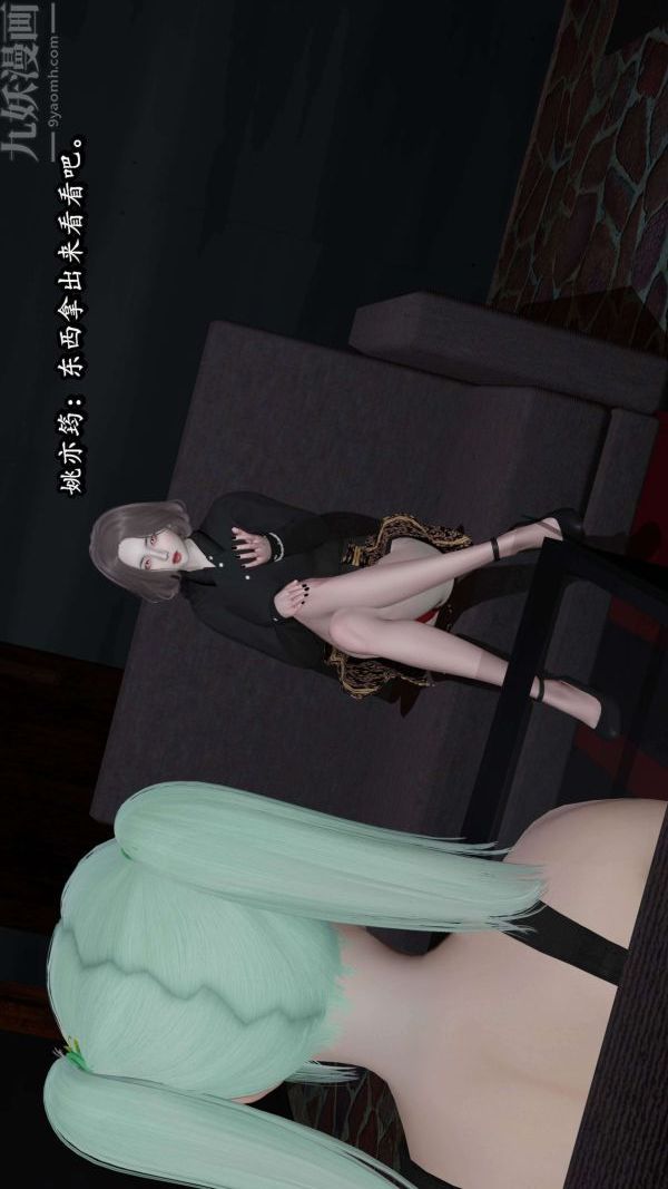 [3D]流放之地+自由都市第05话