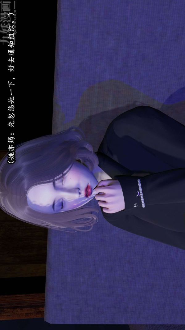 [3D]流放之地+自由都市第05话