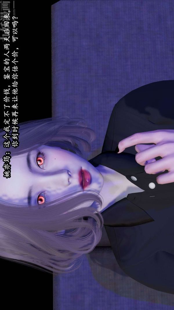 [3D]流放之地+自由都市第05話