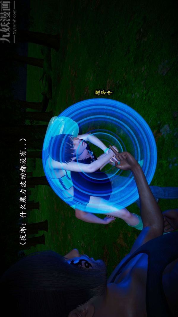 [3D]流放之地+自由都市第05话