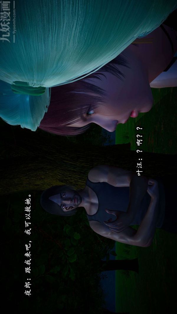 [3D]流放之地+自由都市第05话