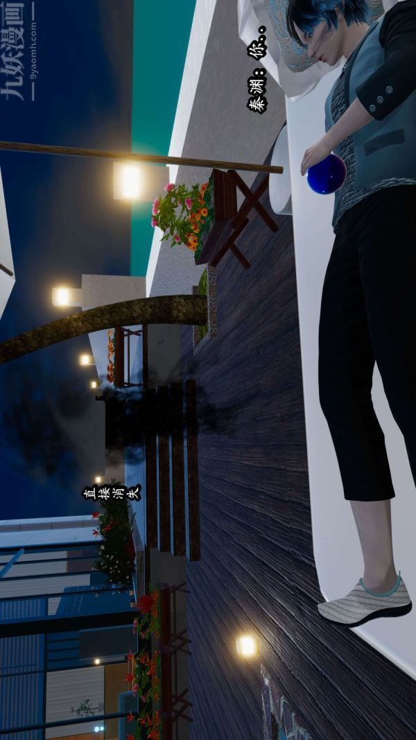 [3D]流放之地+自由都市第05话