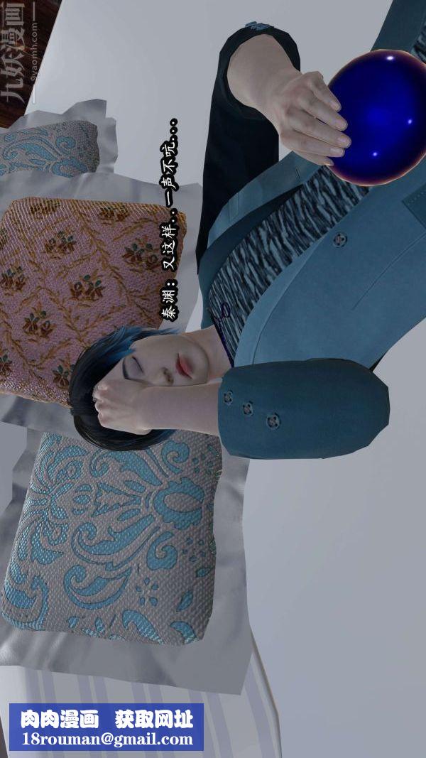 [3D]流放之地+自由都市第05話