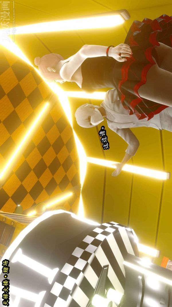 [3D]流放之地+自由都市第06话