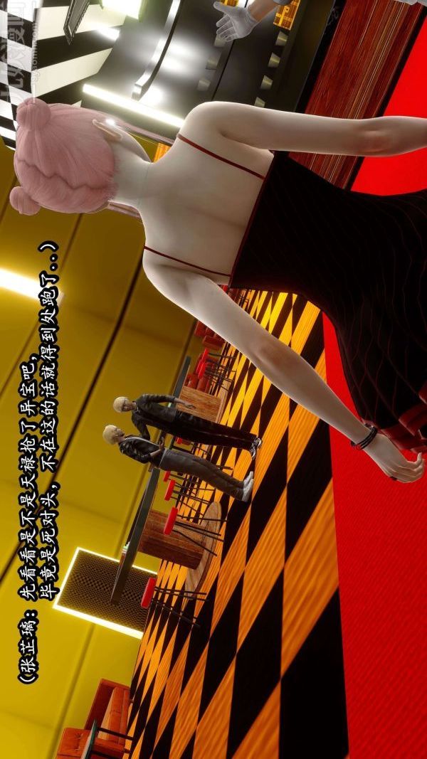 [3D]流放之地+自由都市第06话