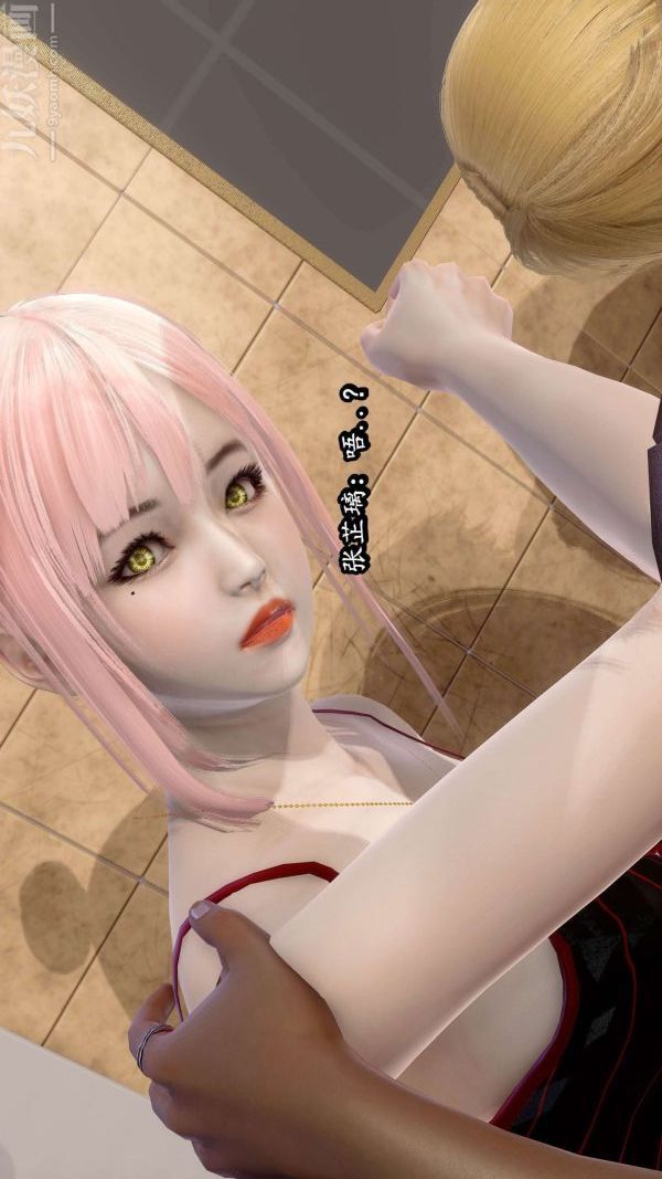 [3D]流放之地+自由都市第06话