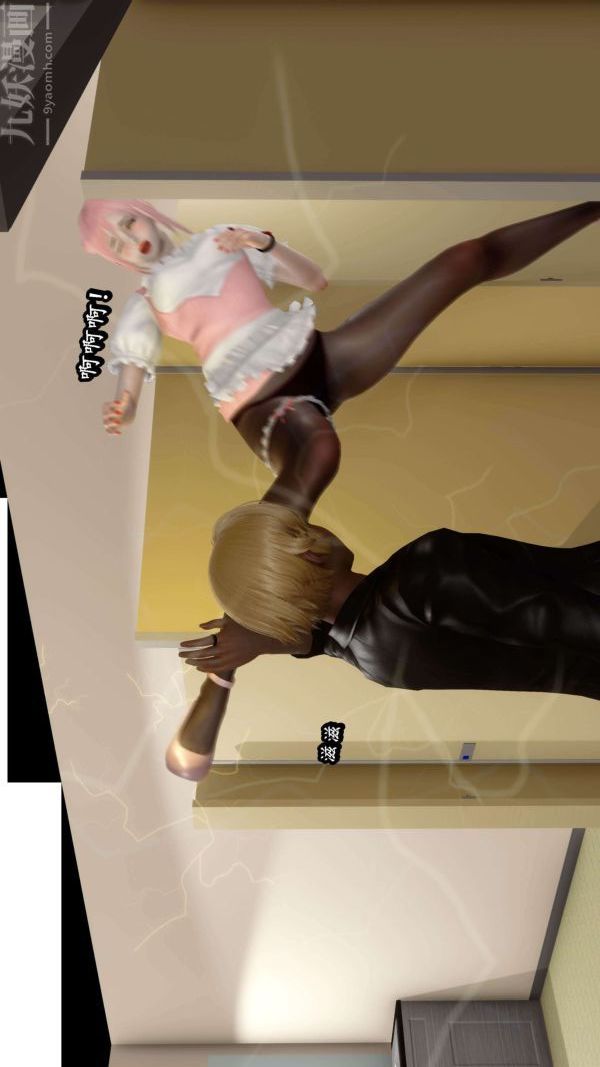 [3D]流放之地+自由都市第06话