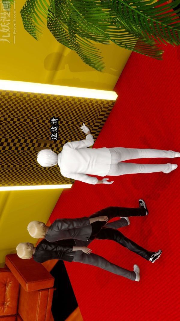 [3D]流放之地+自由都市第06话