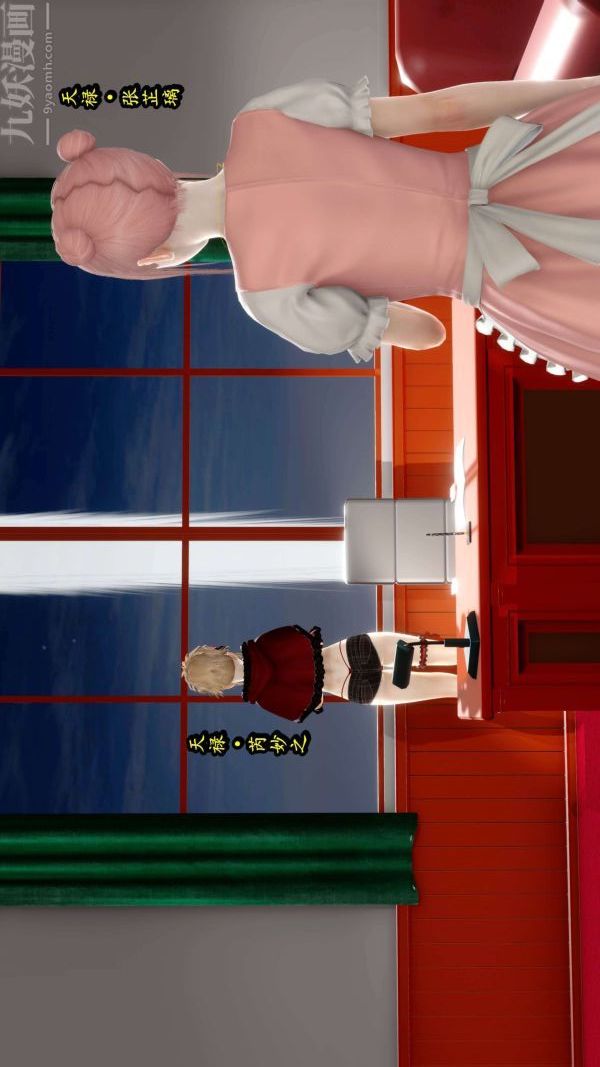 [3D]流放之地+自由都市第06话