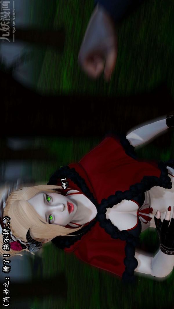 [3D]流放之地+自由都市第06话