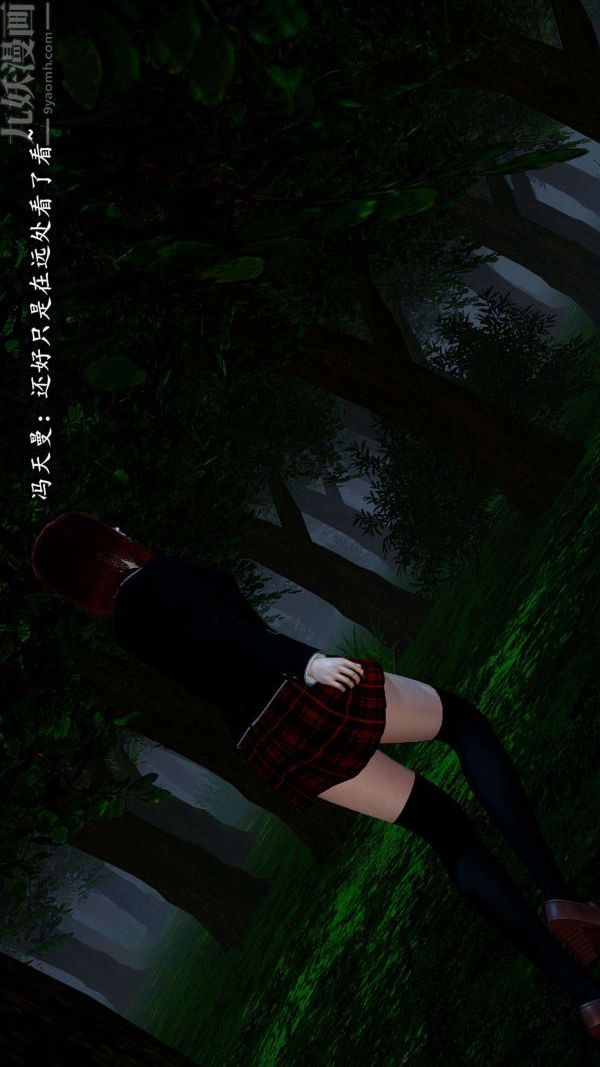 [3D]流放之地+自由都市第06话