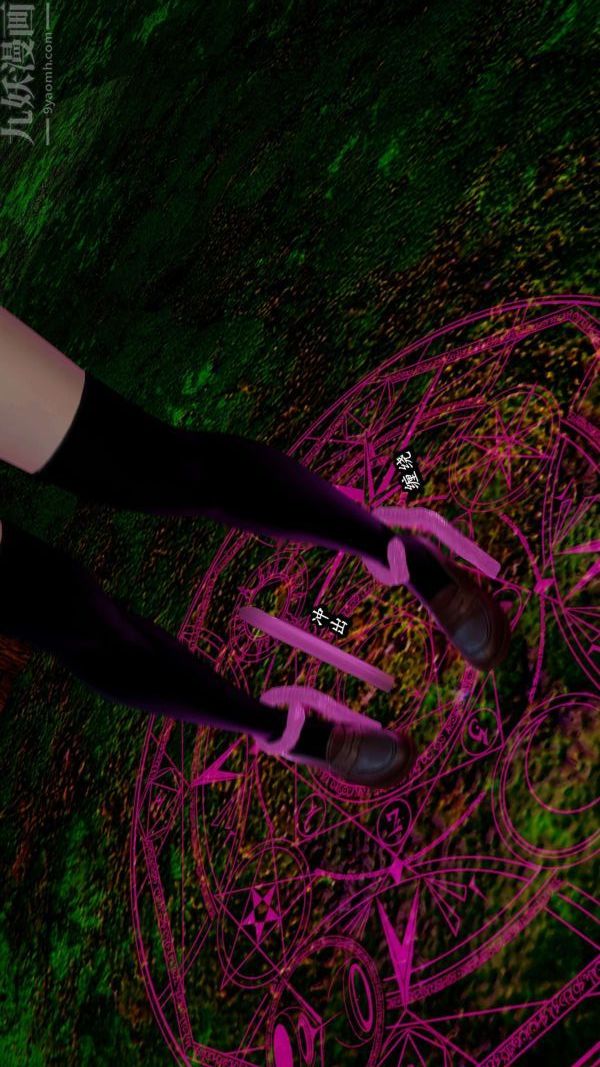 [3D]流放之地+自由都市第06话