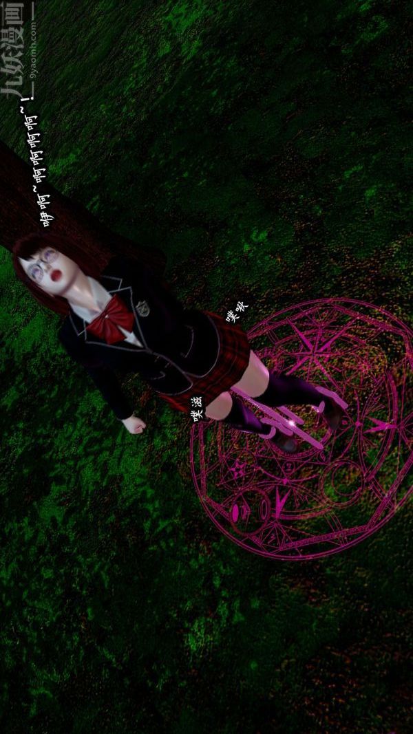 [3D]流放之地+自由都市第06话