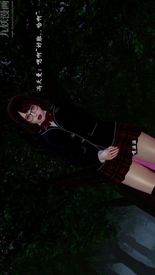 [3D]流放之地+自由都市第06话