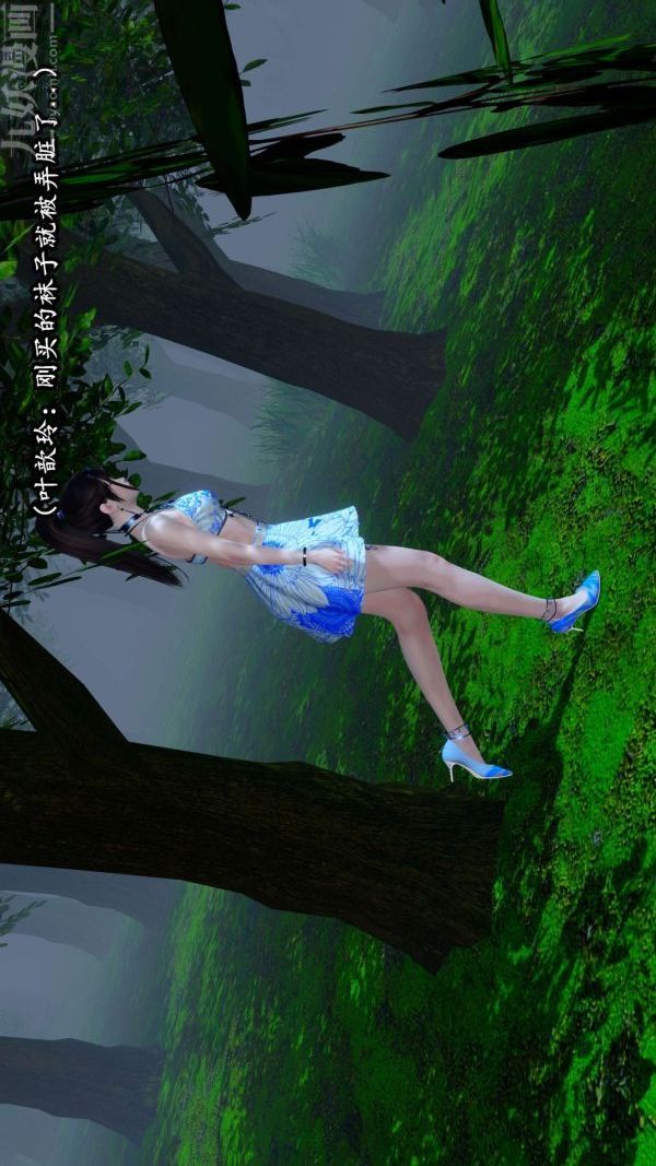 [3D]流放之地+自由都市第07话