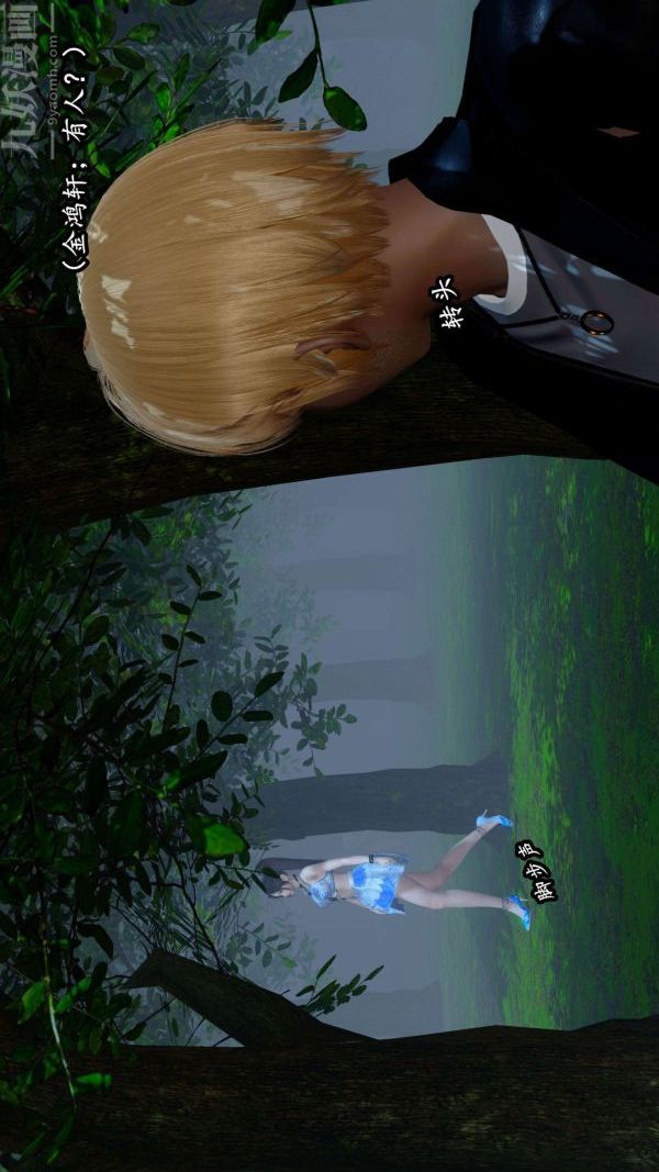 [3D]流放之地+自由都市第07话