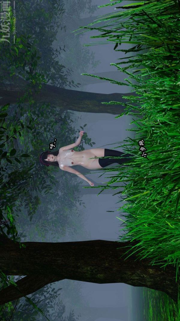 [3D]流放之地+自由都市第07話