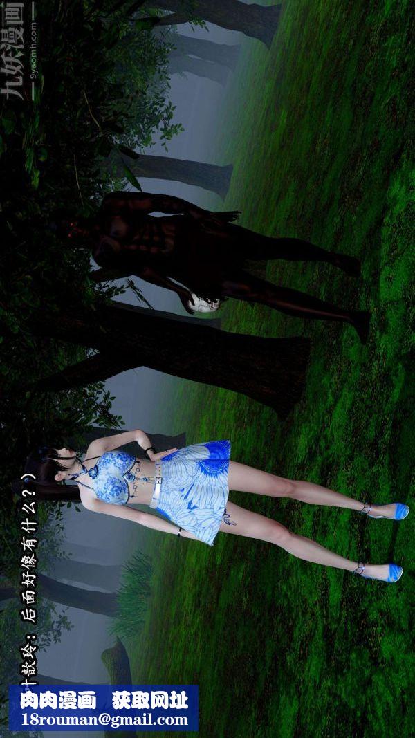 [3D]流放之地+自由都市第07话