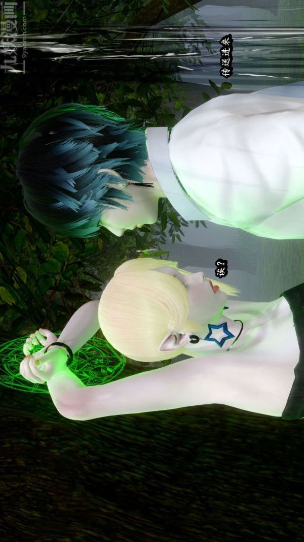 [3D]流放之地+自由都市第07话