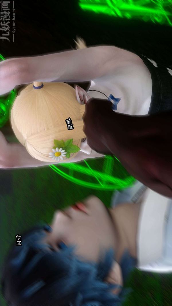 [3D]流放之地+自由都市第07话