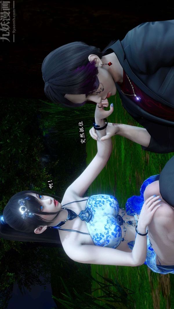 [3D]流放之地+自由都市第07话