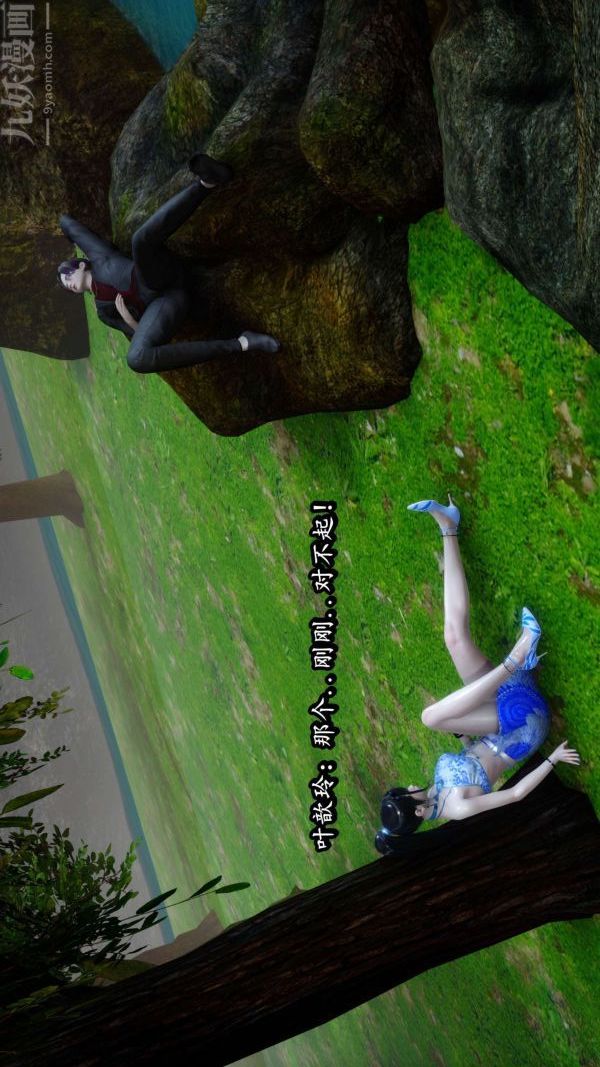 [3D]流放之地+自由都市第08话