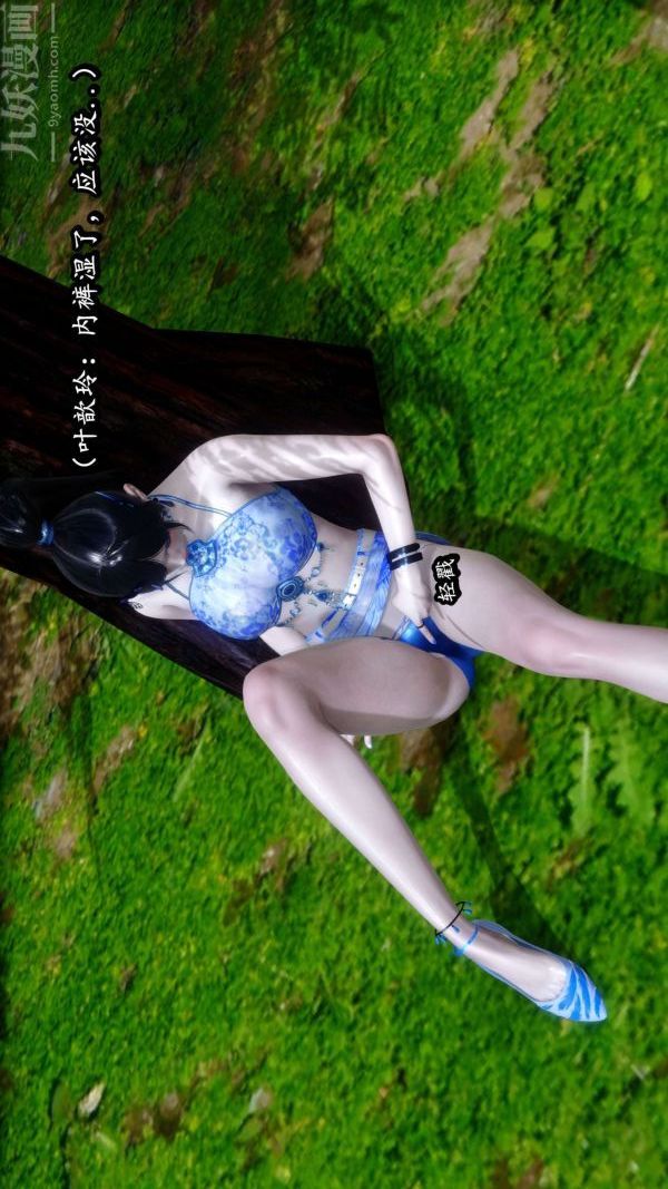 [3D]流放之地+自由都市第08话