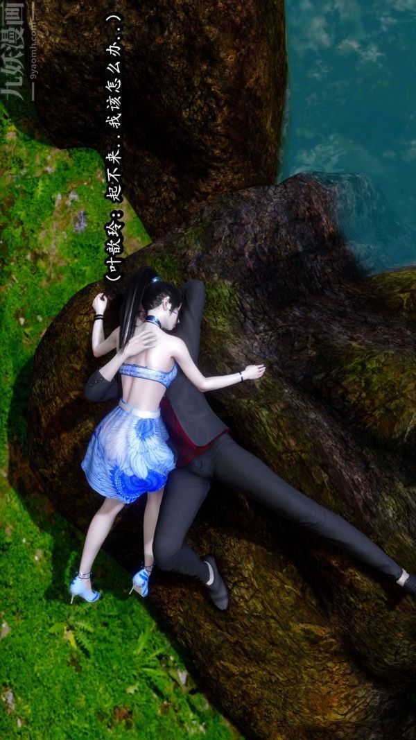 [3D]流放之地+自由都市第08话