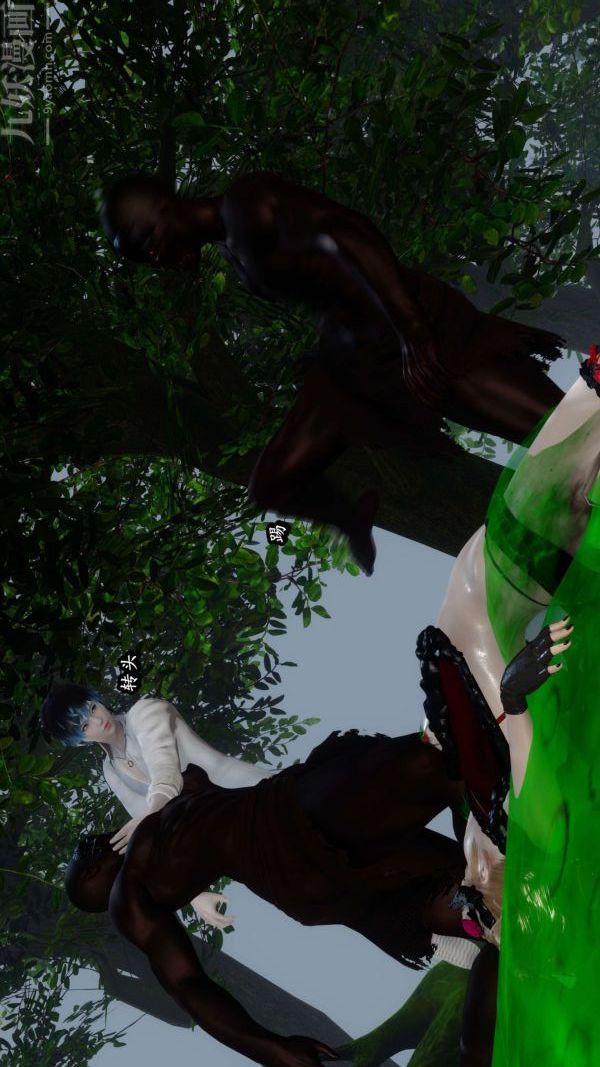 [3D]流放之地+自由都市第08话