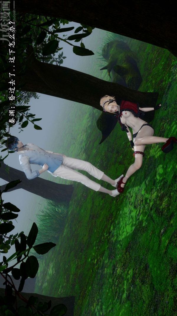 [3D]流放之地+自由都市第08话