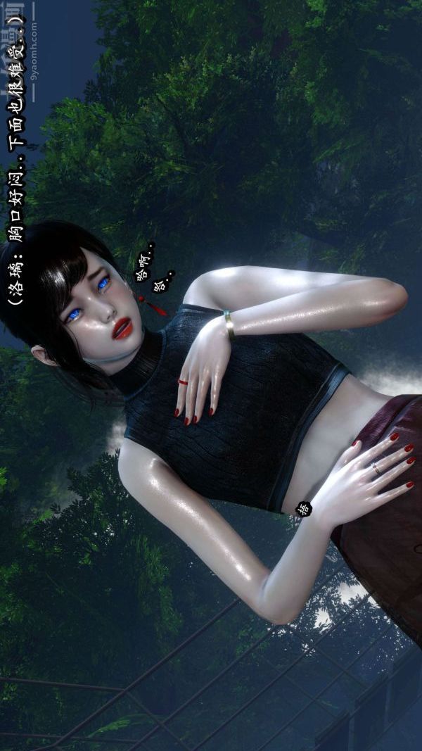 [3D]流放之地+自由都市第08話