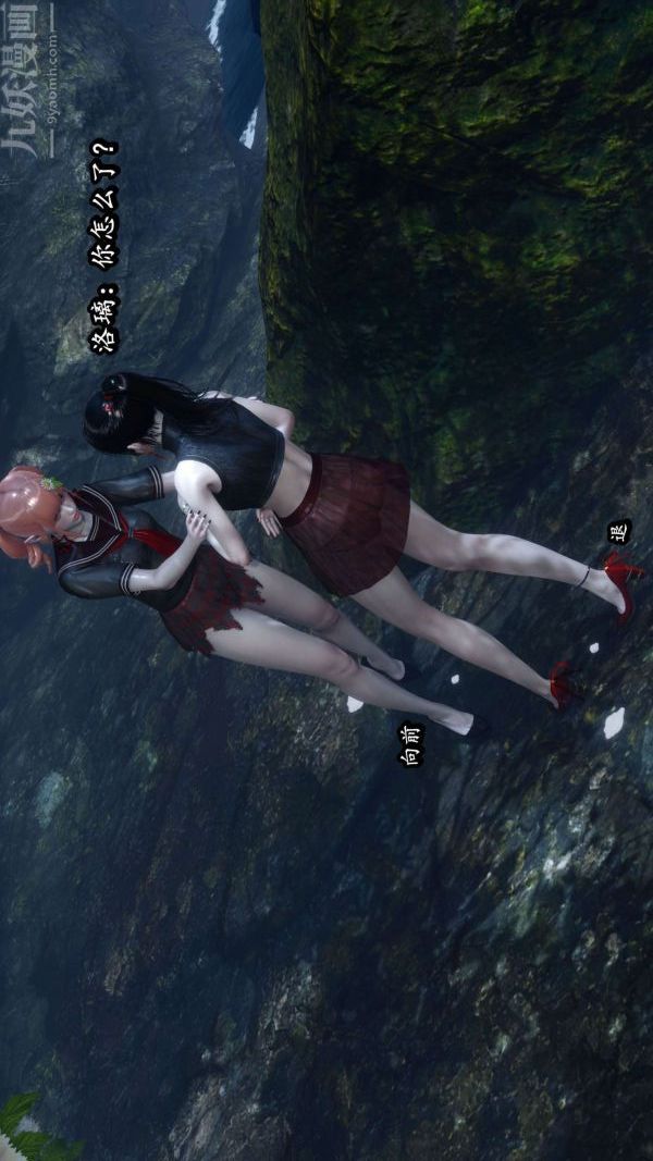 [3D]流放之地+自由都市第08话