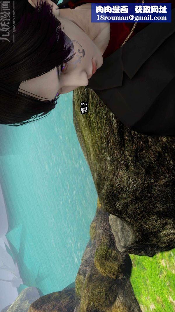 [3D]流放之地+自由都市第09话