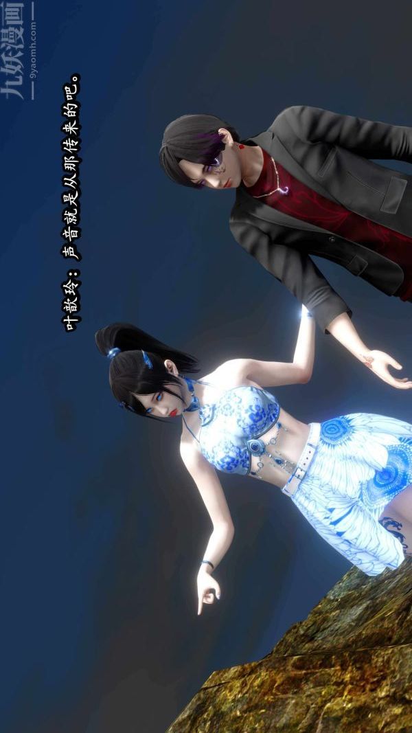 [3D]流放之地+自由都市第09话