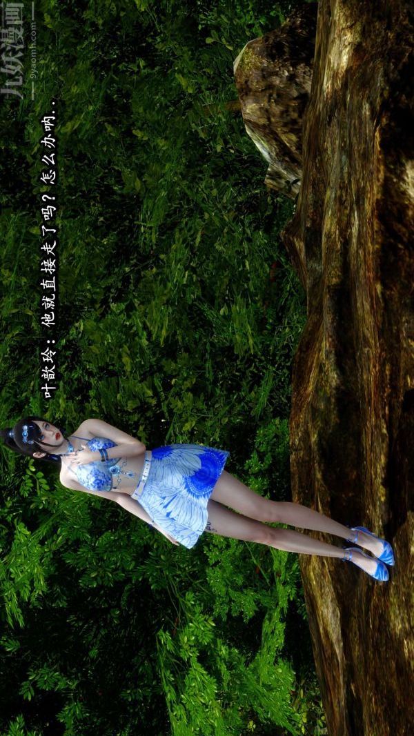 [3D]流放之地+自由都市第09话