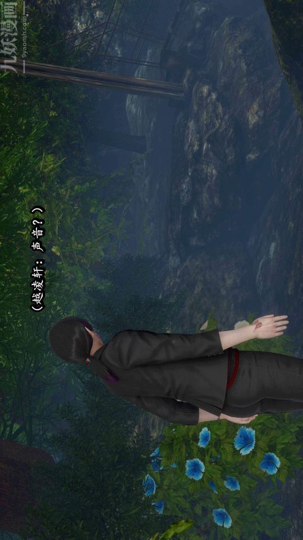 [3D]流放之地+自由都市第09话