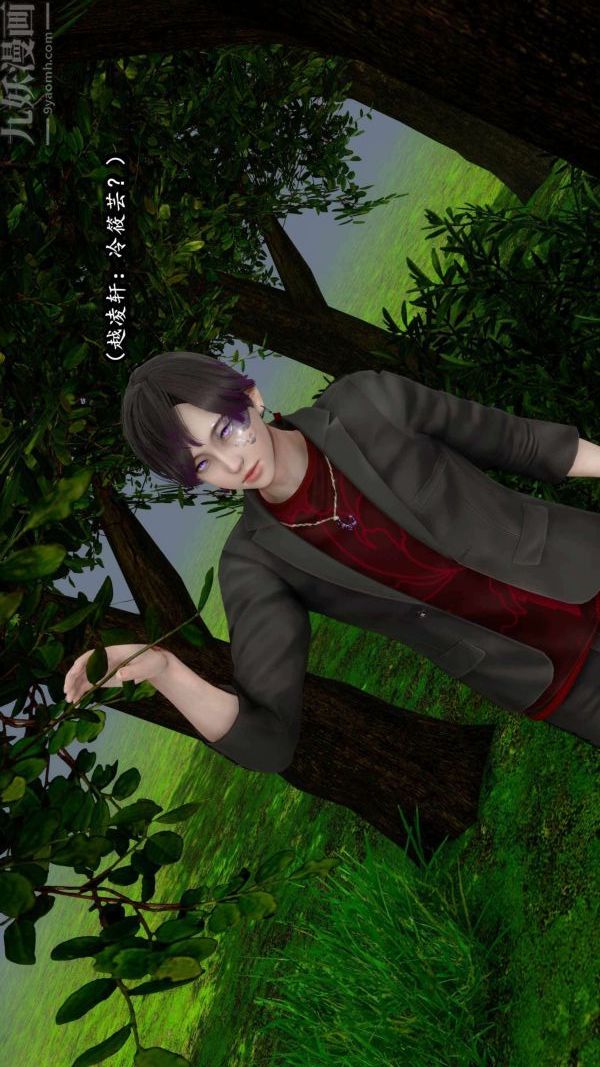 [3D]流放之地+自由都市第09话