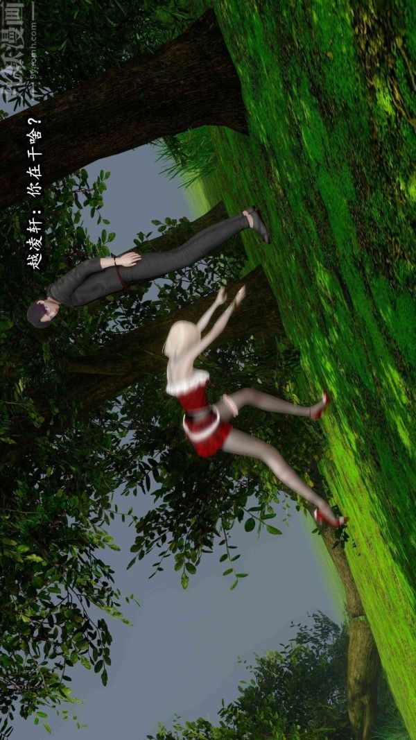 [3D]流放之地+自由都市第10话