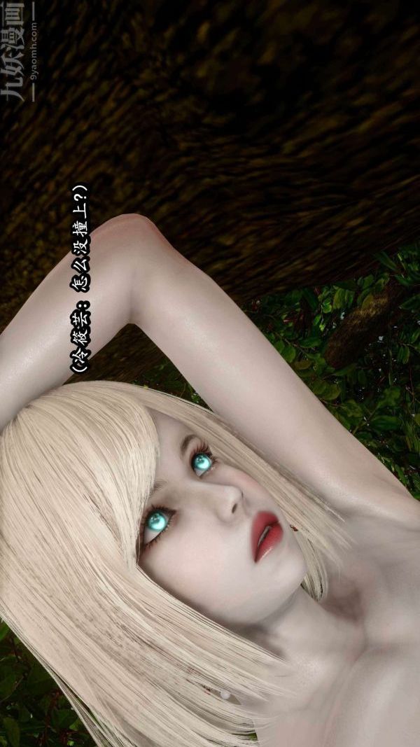 [3D]流放之地+自由都市第10话