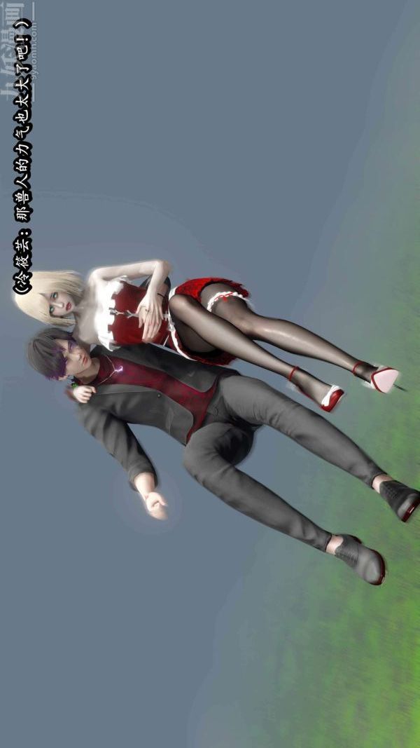 [3D]流放之地+自由都市第10話