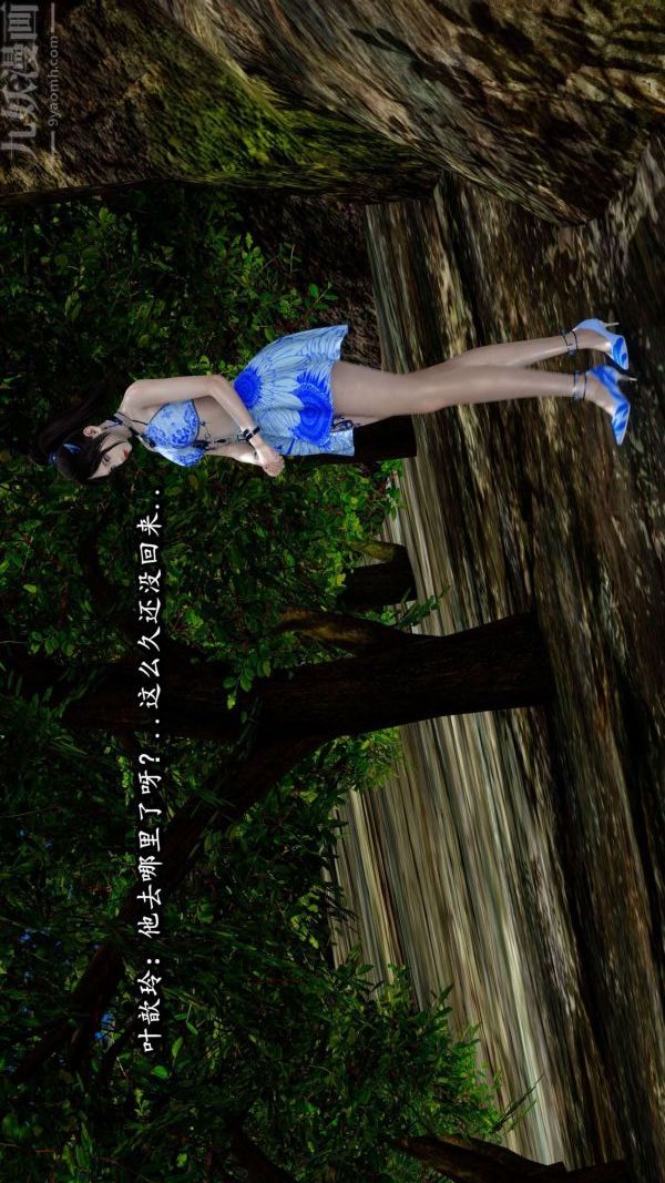 [3D]流放之地+自由都市第10话