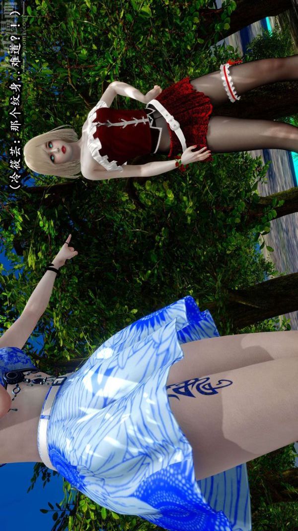 [3D]流放之地+自由都市第10话