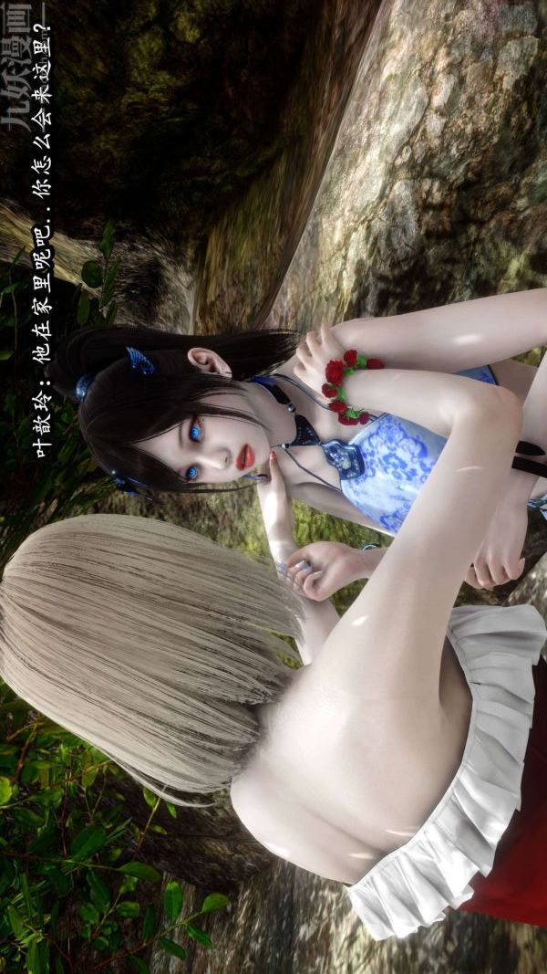 [3D]流放之地+自由都市第10话