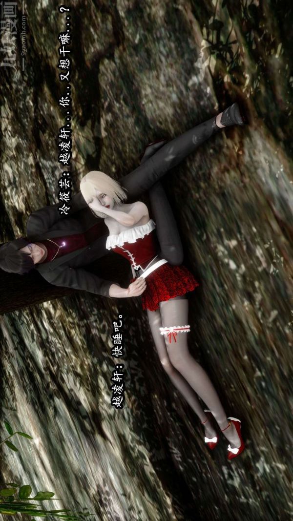 [3D]流放之地+自由都市第10話