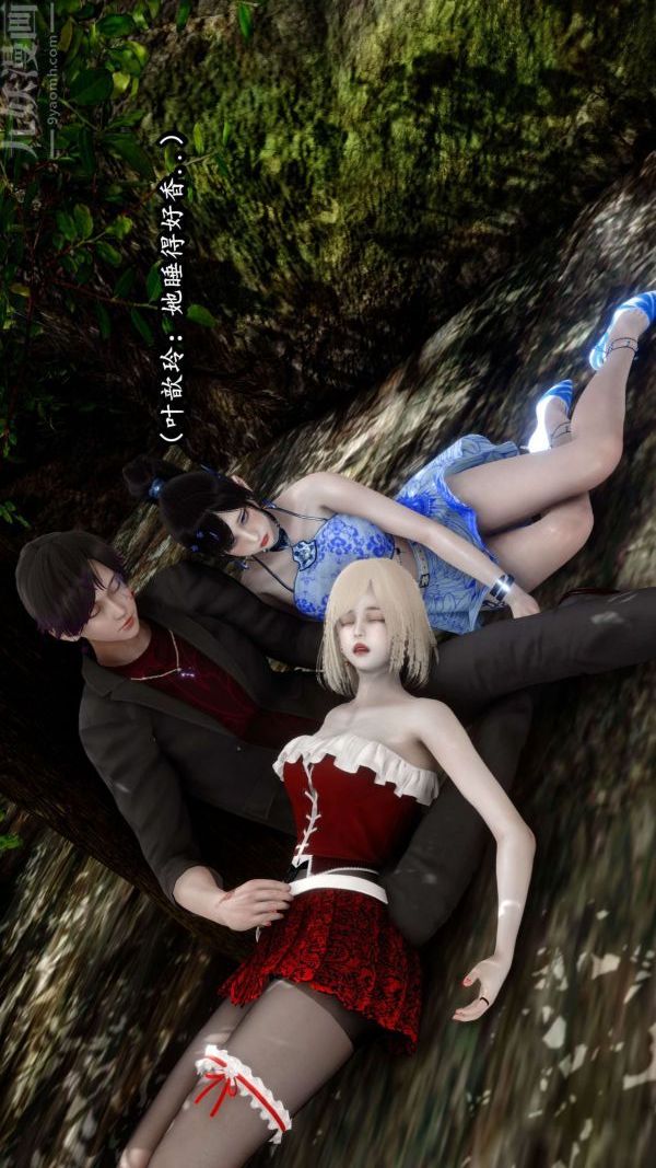 [3D]流放之地+自由都市第10话