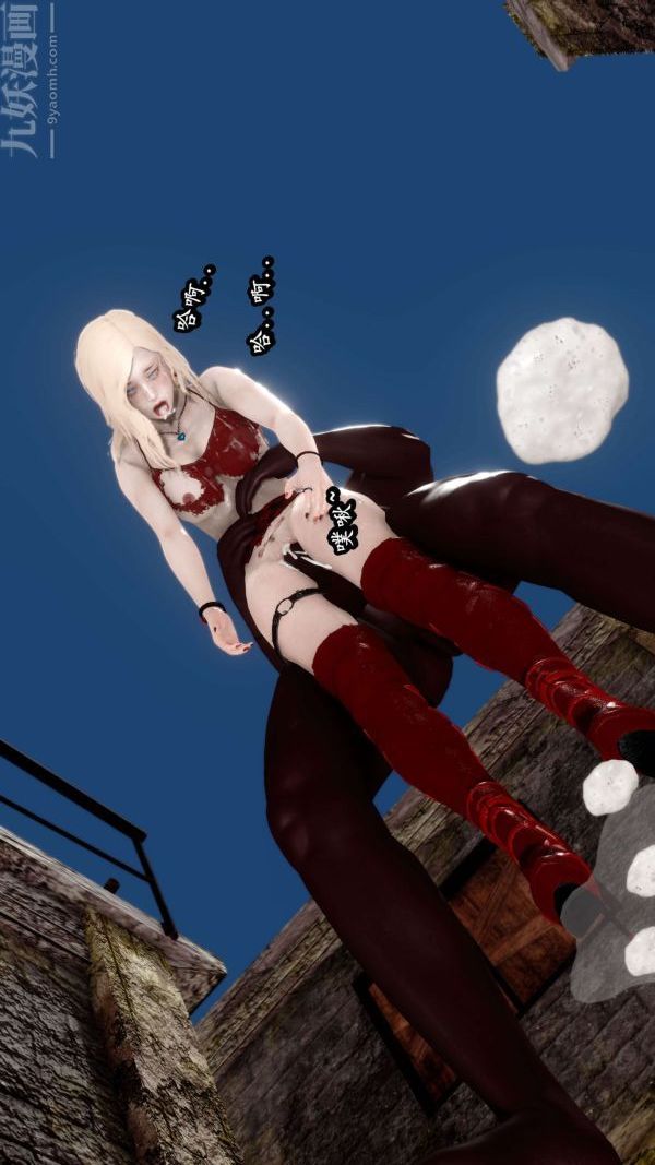 [3D]流放之地+自由都市第10话