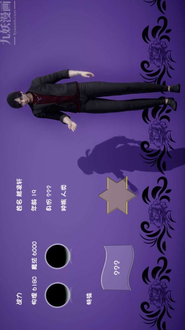 [3D]流放之地+自由都市第10话